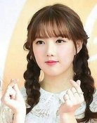 Yerin