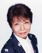 Haruko Kitahama