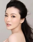 殷寶瑩