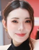 ภามพิมพ์ โภคินปัญจสิทธิ์