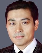 曾偉權