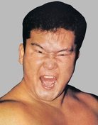 Grootschalige poster van Masato Tanaka