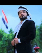صالح العولقي