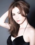 伍慧珊