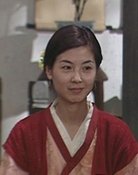 程娇娥