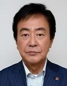 Tsunehiko Watase