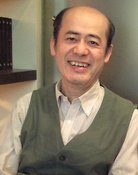 アミノテツロー