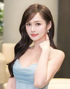 梁超怡