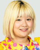 岡優里佳