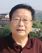 赵述仁
