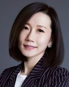 戴莹