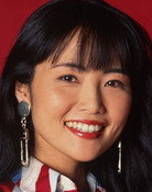 飯島真理