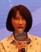 张博