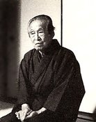 Yasushi Inoue