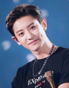 찬열