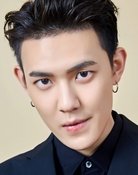 Yu Le Yi