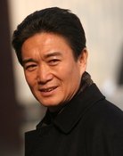 郑强