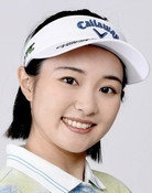 三浦桃香