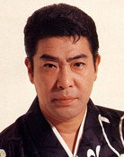 村田英雄