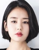 안은진