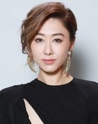 Nancy Wu
