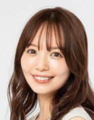 山根千佳