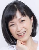 Chieko Atarashi