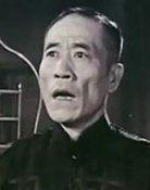 Grootschalige poster van Chong Yu