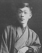 Izumi Kyōka