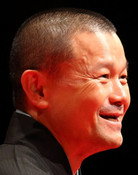 林家彦いち