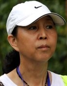 Wenyan Gao