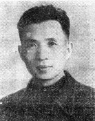 Wang Luming