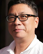 黃家輝
