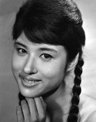 森山加代子