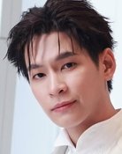 กันตภณ ฤทธิ์สุวรรณ