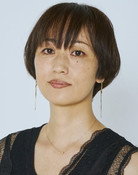 横浜聡子