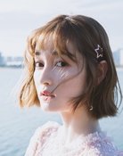 Xu Xiao Lu