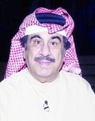 Grootschalige poster van Abdulhussain Abdulredha