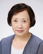 戸村美智子