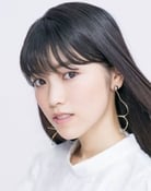 石原夏織