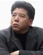 黄平刚