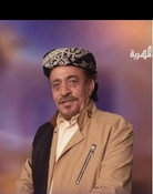 عبدالله الكميم