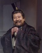 董九如