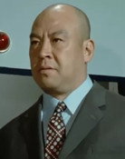 大前均