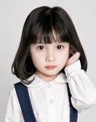 Chen Yutong