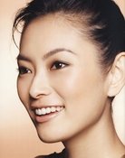 Largescale poster for Kanae Uotani