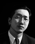 Chung Quân