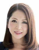 加山なつこ