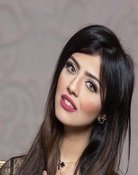نيرمين محسن