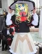 Rio Hazuna
